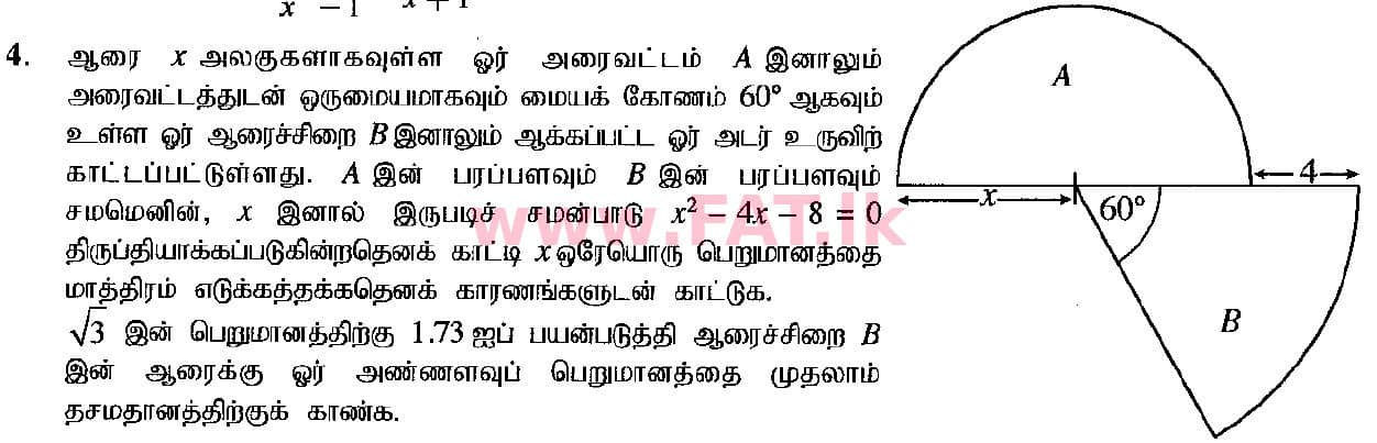 உள்ளூர் பாடத்திட்டம் : சாதாரண நிலை (சா/த) கணிதம் - 2019 டிசம்பர் - தாள்கள் II (தமிழ் மொழிமூலம்) 4 1