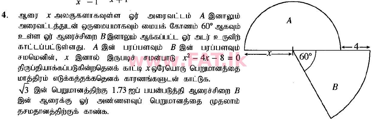 National Syllabus : Ordinary Level (O/L) Mathematics - 2019 December - Paper II (தமிழ் Medium) 4 1