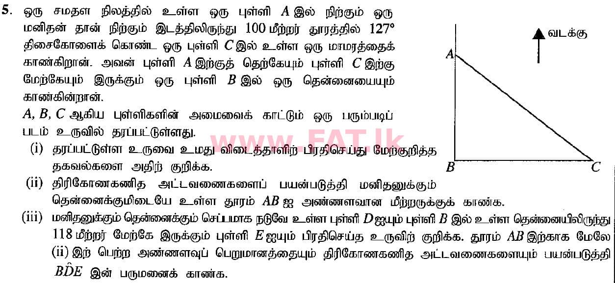 உள்ளூர் பாடத்திட்டம் : சாதாரண நிலை (சா/த) கணிதம் - 2019 டிசம்பர் - தாள்கள் II (தமிழ் மொழிமூலம்) 5 1