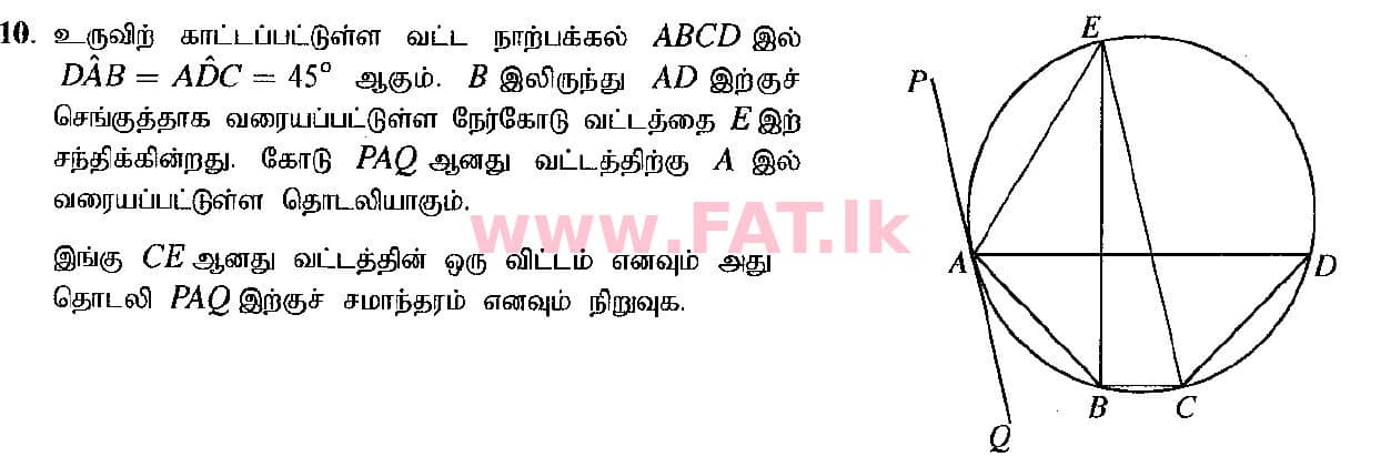 உள்ளூர் பாடத்திட்டம் : சாதாரண நிலை (சா/த) கணிதம் - 2019 டிசம்பர் - தாள்கள் II (தமிழ் மொழிமூலம்) 10 1