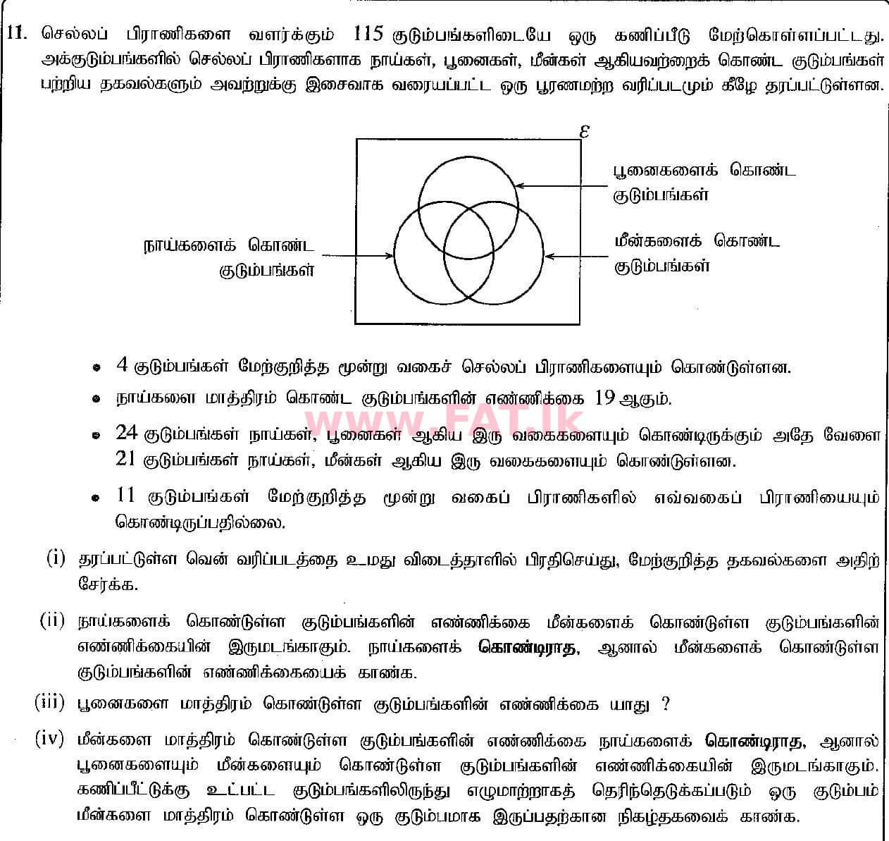 National Syllabus : Ordinary Level (O/L) Mathematics - 2019 December - Paper II (தமிழ் Medium) 11 1