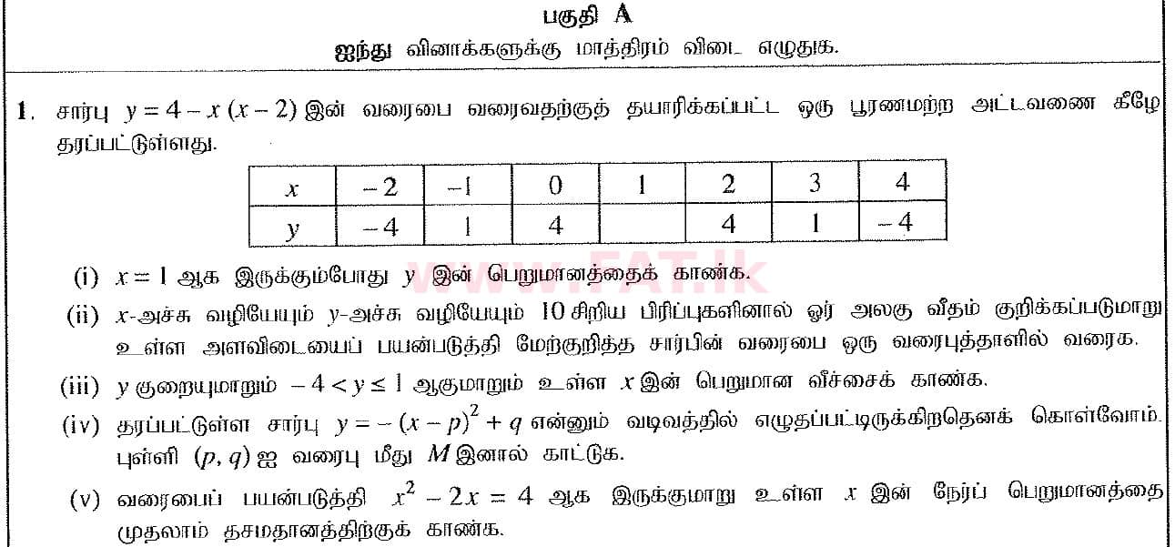 National Syllabus : Ordinary Level (O/L) Mathematics - 2016 December - Paper II (தமிழ் Medium) 1 1