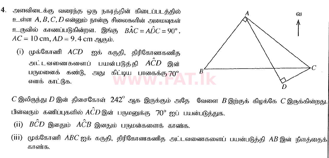 உள்ளூர் பாடத்திட்டம் : சாதாரண நிலை (சா/த) கணிதம் - 2016 டிசம்பர் - தாள்கள் II (தமிழ் மொழிமூலம்) 4 1