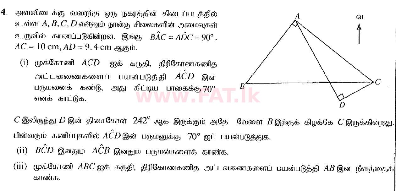 National Syllabus : Ordinary Level (O/L) Mathematics - 2016 December - Paper II (தமிழ் Medium) 4 1