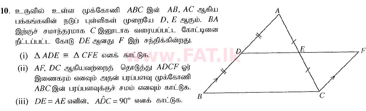 உள்ளூர் பாடத்திட்டம் : சாதாரண நிலை (சா/த) கணிதம் - 2016 டிசம்பர் - தாள்கள் II (தமிழ் மொழிமூலம்) 10 1
