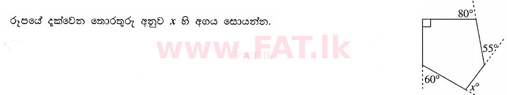 දේශීය විෂය නිර්දේශය : සාමාන්‍ය පෙළ (O/L) ගණිතය - 2011 දෙසැම්බර් - ප්‍රශ්න පත්‍රය I A (සිංහල මාධ්‍යය) 13 1