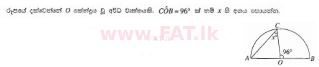 දේශීය විෂය නිර්දේශය : සාමාන්‍ය පෙළ (O/L) ගණිතය - 2011 දෙසැම්බර් - ප්‍රශ්න පත්‍රය I A (සිංහල මාධ්‍යය) 18 1