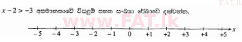 දේශීය විෂය නිර්දේශය : සාමාන්‍ය පෙළ (O/L) ගණිතය - 2011 දෙසැම්බර් - ප්‍රශ්න පත්‍රය I A (සිංහල මාධ්‍යය) 24 1