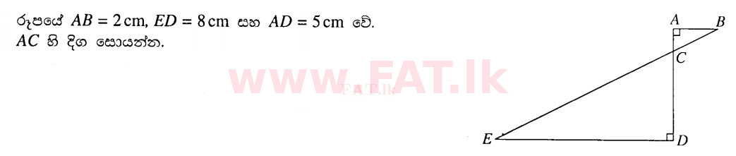 දේශීය විෂය නිර්දේශය : සාමාන්‍ය පෙළ (O/L) ගණිතය - 2011 දෙසැම්බර් - ප්‍රශ්න පත්‍රය I A (සිංහල මාධ්‍යය) 27 1