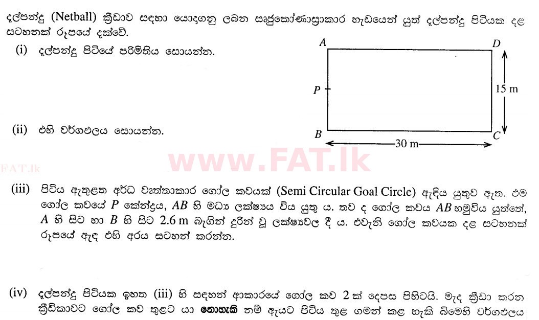 National Syllabus : Ordinary Level (O/L) Mathematics - 2011 December - Paper I B (සිංහල Medium) 2 1
