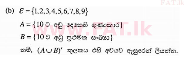 දේශීය විෂය නිර්දේශය : සාමාන්‍ය පෙළ (O/L) ගණිතය - 2011 දෙසැම්බර් - ප්‍රශ්න පත්‍රය I B (සිංහල මාධ්‍යය) 4 4