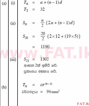 National Syllabus : Ordinary Level (O/L) Mathematics - 2011 December - Paper II B (සිංහල Medium) 1 2150