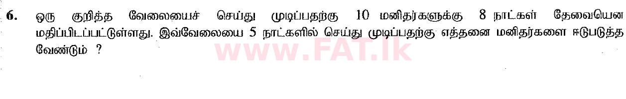National Syllabus : Ordinary Level (O/L) Mathematics - 2017 December - Paper I (தமிழ் Medium) 6 1