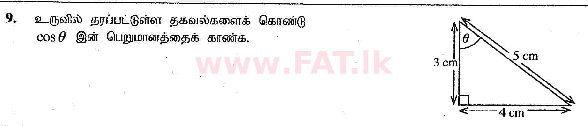 National Syllabus : Ordinary Level (O/L) Mathematics - 2017 December - Paper I (தமிழ் Medium) 9 1