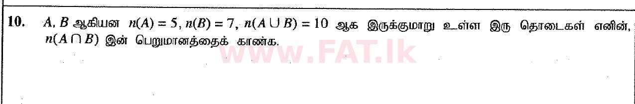 National Syllabus : Ordinary Level (O/L) Mathematics - 2017 December - Paper I (தமிழ் Medium) 10 1