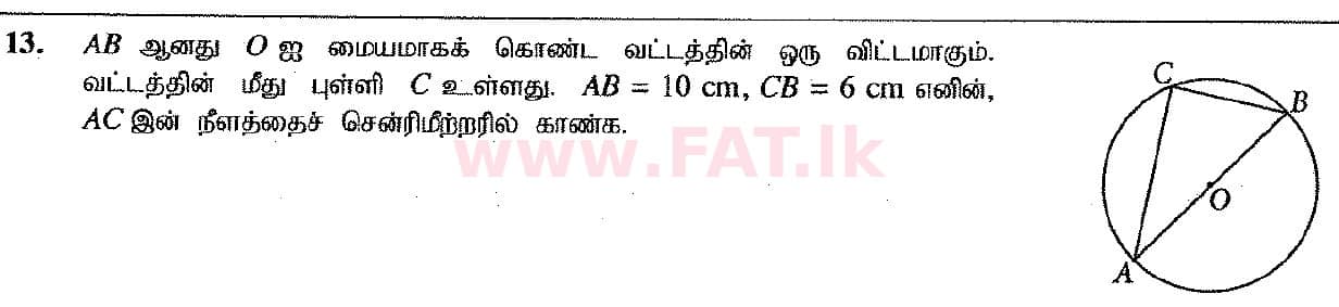 National Syllabus : Ordinary Level (O/L) Mathematics - 2017 December - Paper I (தமிழ் Medium) 13 1