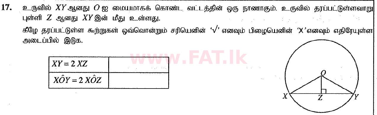 National Syllabus : Ordinary Level (O/L) Mathematics - 2017 December - Paper I (தமிழ் Medium) 17 1