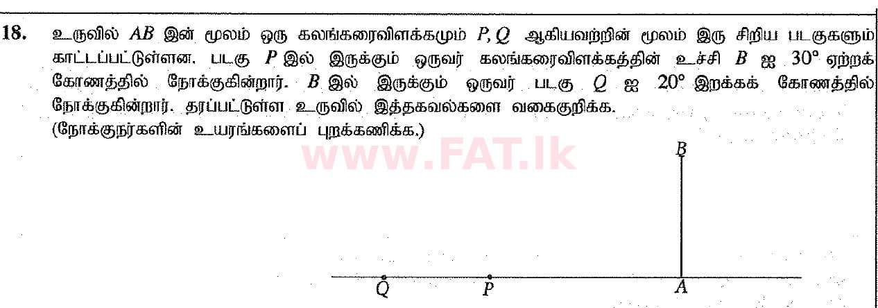 National Syllabus : Ordinary Level (O/L) Mathematics - 2017 December - Paper I (தமிழ் Medium) 18 1