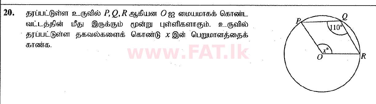 National Syllabus : Ordinary Level (O/L) Mathematics - 2017 December - Paper I (தமிழ் Medium) 20 1