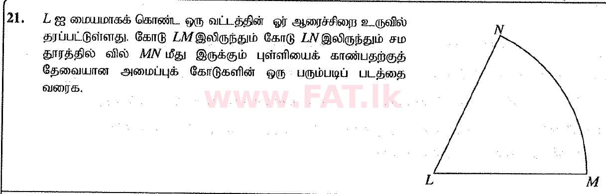 National Syllabus : Ordinary Level (O/L) Mathematics - 2017 December - Paper I (தமிழ் Medium) 21 1
