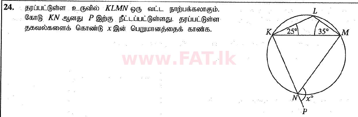 National Syllabus : Ordinary Level (O/L) Mathematics - 2017 December - Paper I (தமிழ் Medium) 24 1