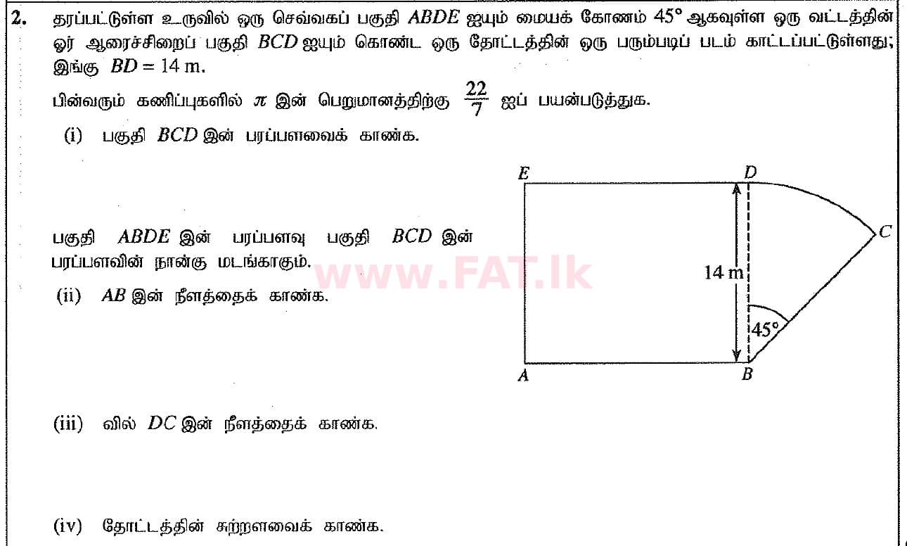National Syllabus : Ordinary Level (O/L) Mathematics - 2017 December - Paper I (தமிழ் Medium) 27 1