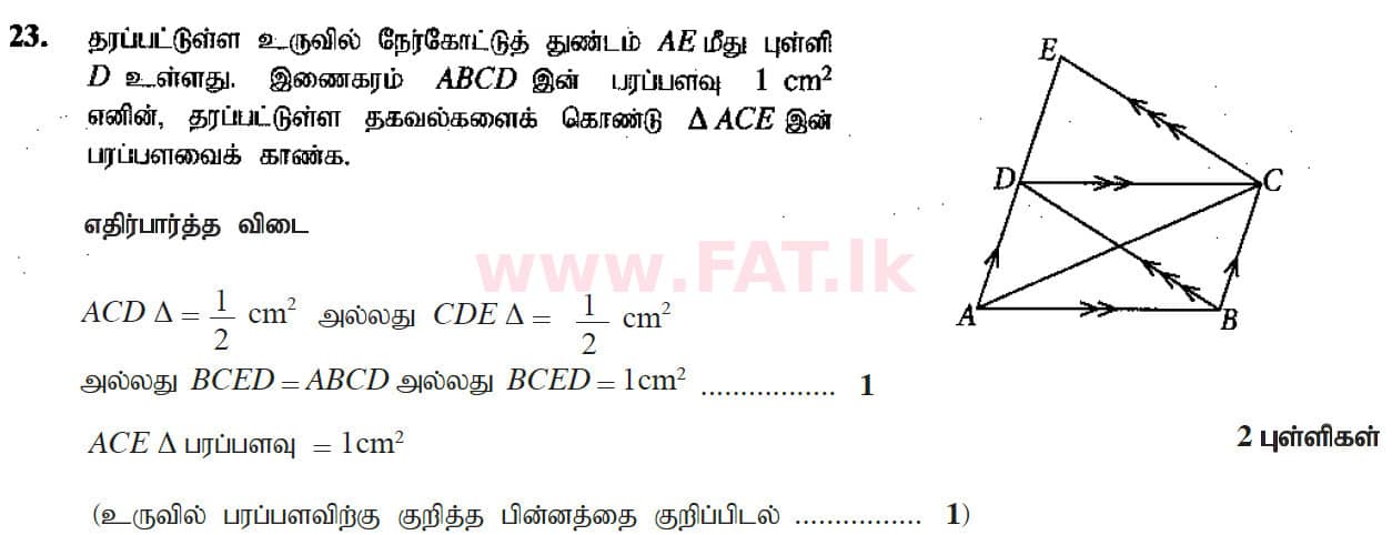 National Syllabus : Ordinary Level (O/L) Mathematics - 2017 December - Paper I (தமிழ் Medium) 23 5334