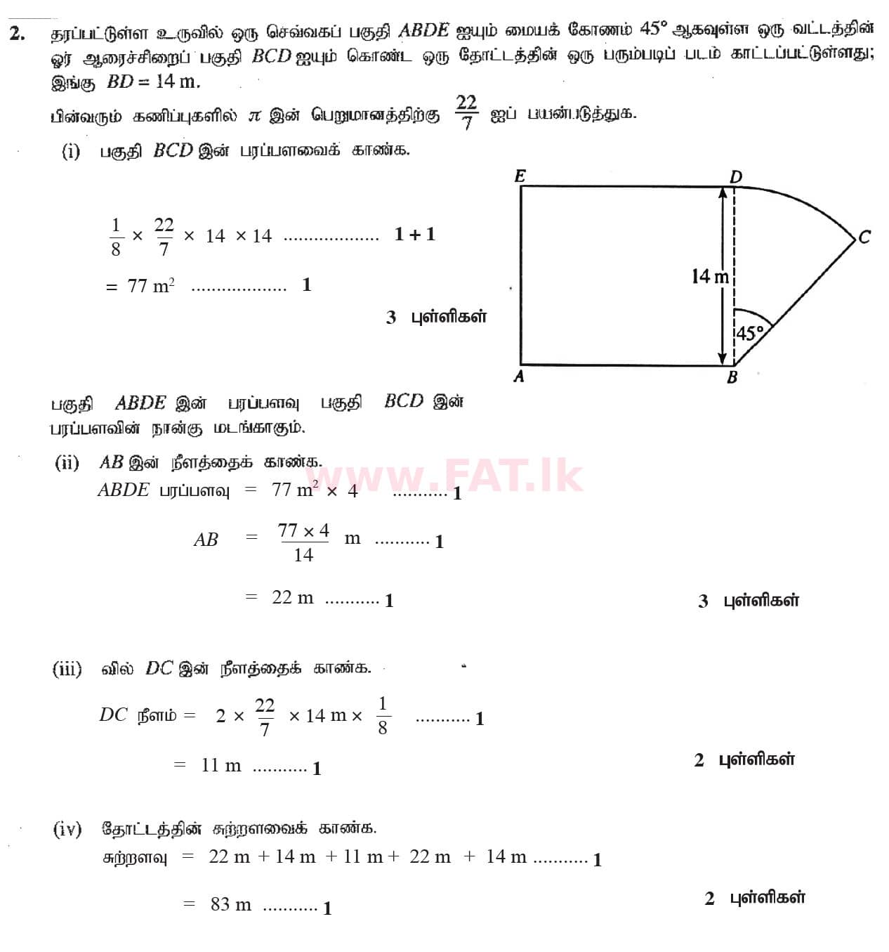 National Syllabus : Ordinary Level (O/L) Mathematics - 2017 December - Paper I (தமிழ் Medium) 27 5338