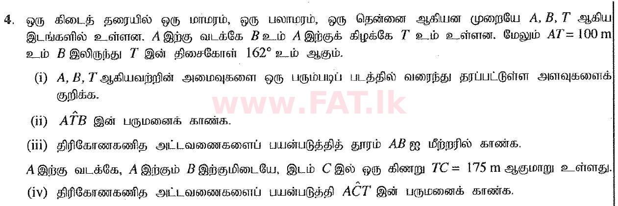 National Syllabus : Ordinary Level (O/L) Mathematics - 2017 December - Paper II (தமிழ் Medium) 4 1