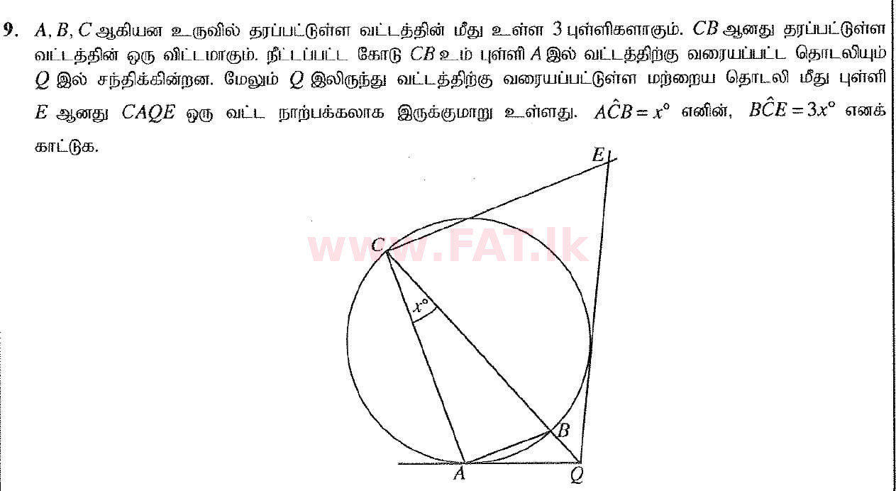 National Syllabus : Ordinary Level (O/L) Mathematics - 2017 December - Paper II (தமிழ் Medium) 9 1