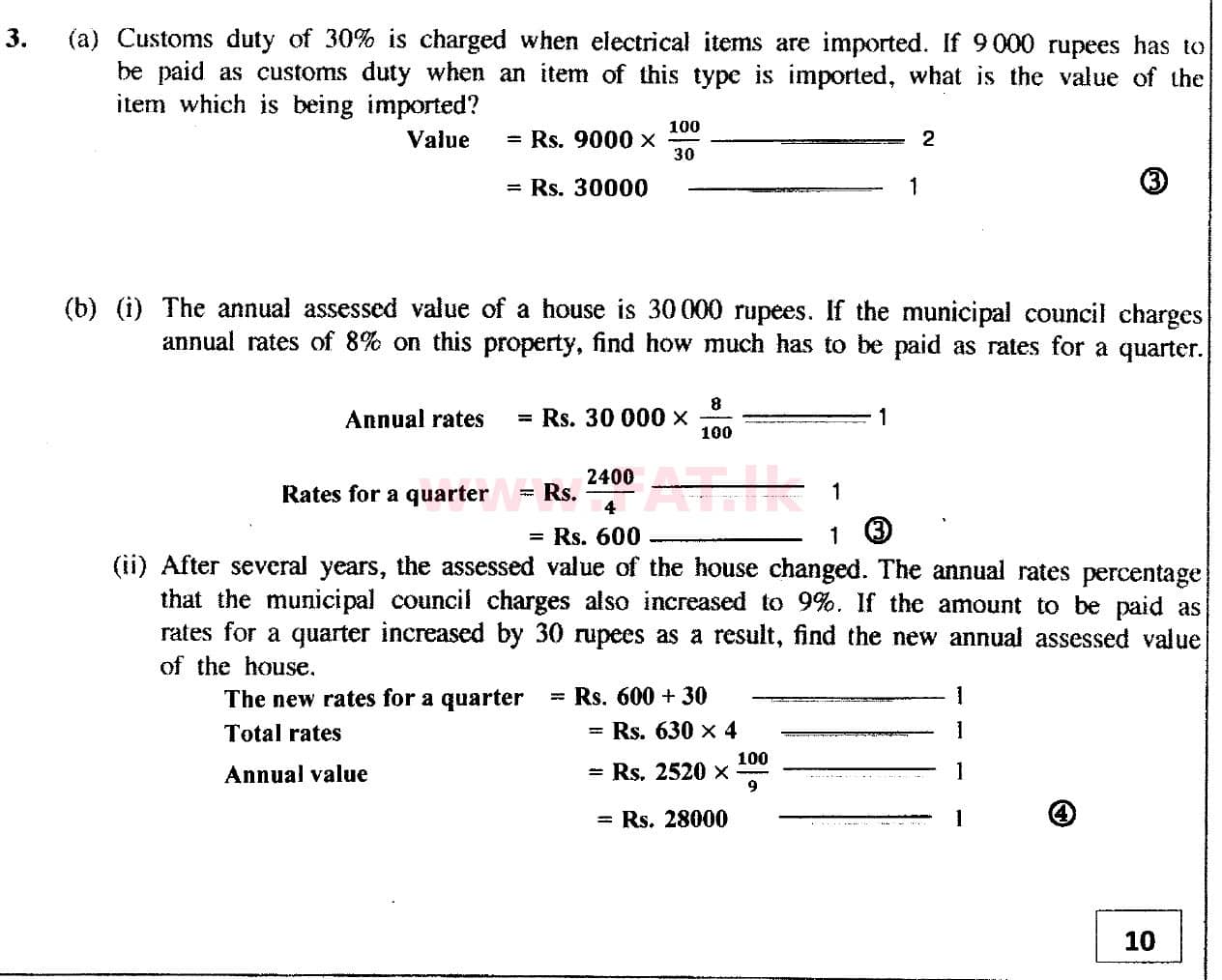 දේශීය විෂය නිර්දේශය : සාමාන්‍ය පෙළ (O/L) ගණිතය - 2018 දෙසැම්බර් - ප්‍රශ්න පත්‍රය I (English මාධ්‍යය) 28 5453