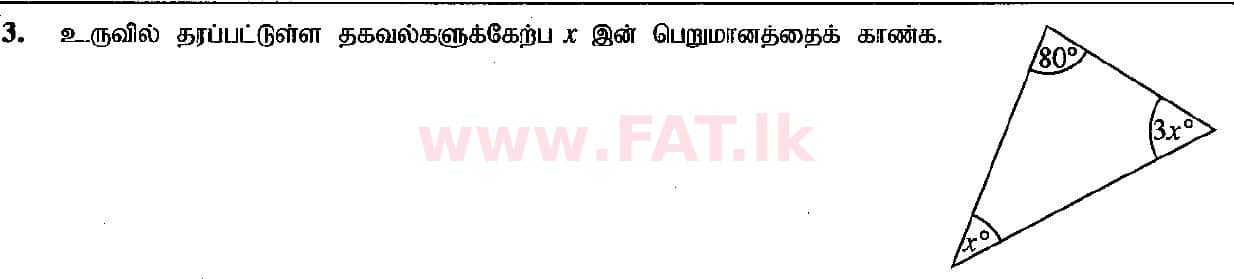 National Syllabus : Ordinary Level (O/L) Mathematics - 2018 December - Paper I (தமிழ் Medium) 3 1