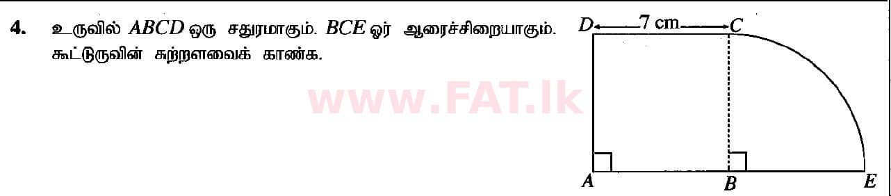 உள்ளூர் பாடத்திட்டம் : சாதாரண நிலை (சா/த) கணிதம் - 2018 டிசம்பர் - தாள்கள் I (தமிழ் மொழிமூலம்) 4 1