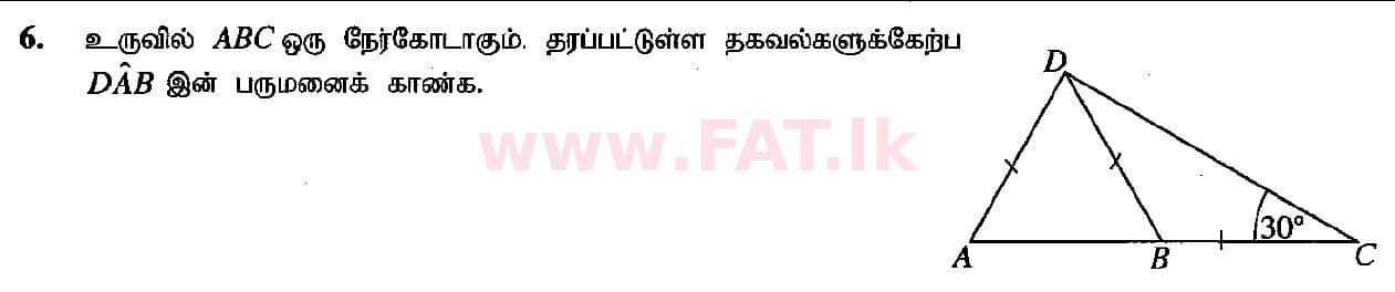 உள்ளூர் பாடத்திட்டம் : சாதாரண நிலை (சா/த) கணிதம் - 2018 டிசம்பர் - தாள்கள் I (தமிழ் மொழிமூலம்) 6 1