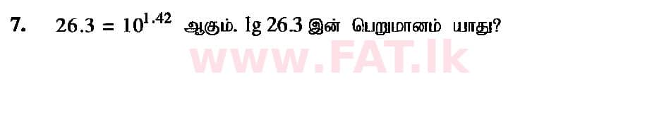දේශීය විෂය නිර්දේශය : සාමාන්‍ය පෙළ (O/L) ගණිතය - 2018 දෙසැම්බර් - ප්‍රශ්න පත්‍රය I (தமிழ் මාධ්‍යය) 7 1