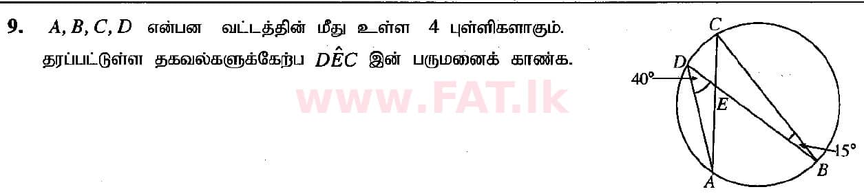 உள்ளூர் பாடத்திட்டம் : சாதாரண நிலை (சா/த) கணிதம் - 2018 டிசம்பர் - தாள்கள் I (தமிழ் மொழிமூலம்) 9 1