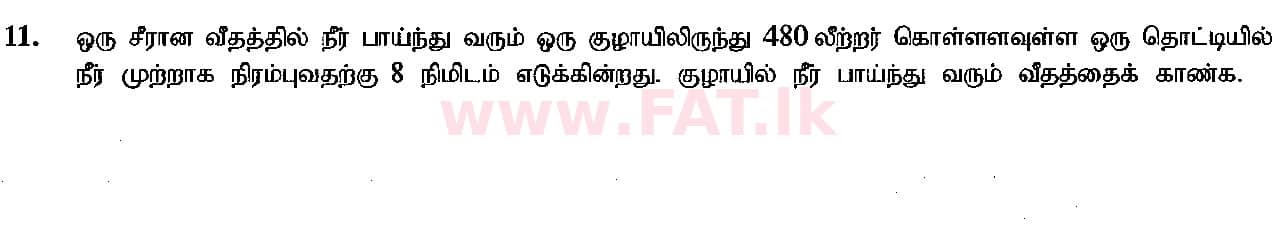 உள்ளூர் பாடத்திட்டம் : சாதாரண நிலை (சா/த) கணிதம் - 2018 டிசம்பர் - தாள்கள் I (தமிழ் மொழிமூலம்) 11 1