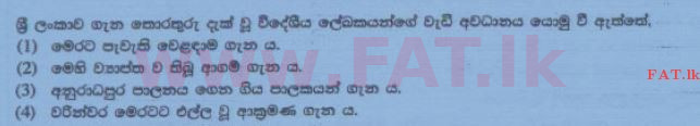 National Syllabus : Ordinary Level (O/L) History - 2015 December - Paper I (සිංහල Medium) 7 1