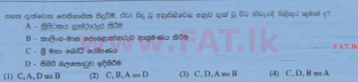 National Syllabus : Ordinary Level (O/L) History - 2015 December - Paper I (සිංහල Medium) 10 1