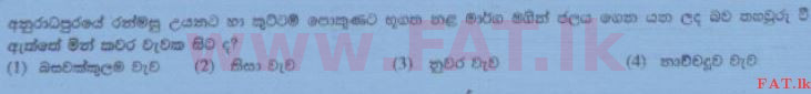 National Syllabus : Ordinary Level (O/L) History - 2015 December - Paper I (සිංහල Medium) 14 1