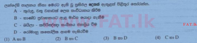 National Syllabus : Ordinary Level (O/L) History - 2015 December - Paper I (සිංහල Medium) 19 1
