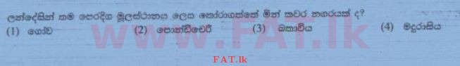 National Syllabus : Ordinary Level (O/L) History - 2015 December - Paper I (සිංහල Medium) 21 1