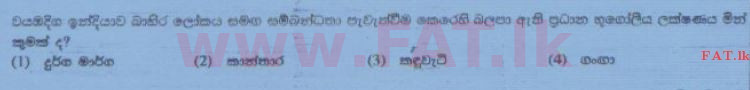 National Syllabus : Ordinary Level (O/L) History - 2015 December - Paper I (සිංහල Medium) 27 1