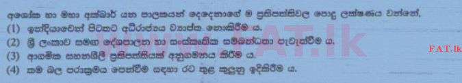National Syllabus : Ordinary Level (O/L) History - 2015 December - Paper I (සිංහල Medium) 29 1