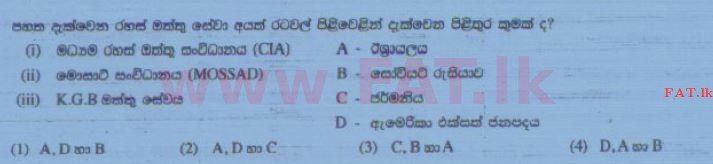 National Syllabus : Ordinary Level (O/L) History - 2015 December - Paper I (සිංහල Medium) 38 1