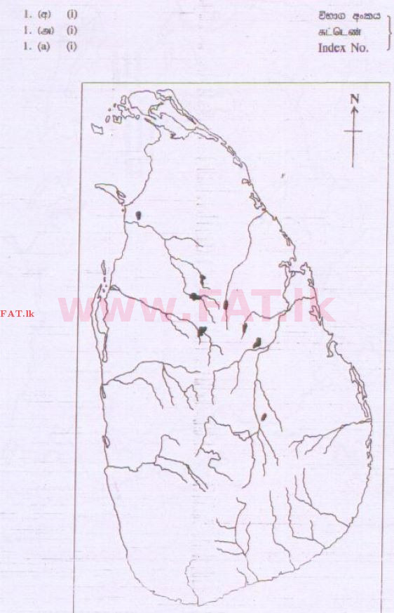 දේශීය විෂය නිර්දේශය : සාමාන්‍ය පෙළ (O/L) ඉතිහාසය - 2015 දෙසැම්බර් - ප්‍රශ්න පත්‍රය II (සිංහල මාධ්‍යය) 1 2