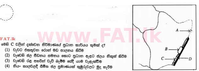National Syllabus : Ordinary Level (O/L) History - 2011 December - Paper I (සිංහල Medium) 9 1