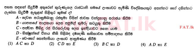 National Syllabus : Ordinary Level (O/L) History - 2011 December - Paper I (සිංහල Medium) 11 1