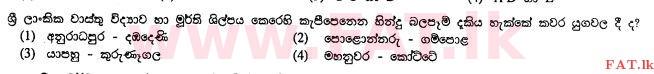 National Syllabus : Ordinary Level (O/L) History - 2011 December - Paper I (සිංහල Medium) 12 1