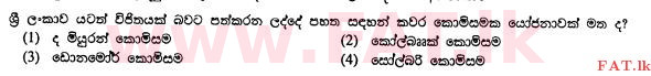 National Syllabus : Ordinary Level (O/L) History - 2011 December - Paper I (සිංහල Medium) 15 1